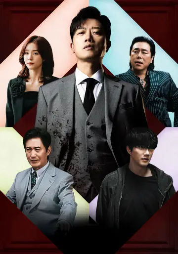 Poster к сериалу "The Judge Returns" #1375206