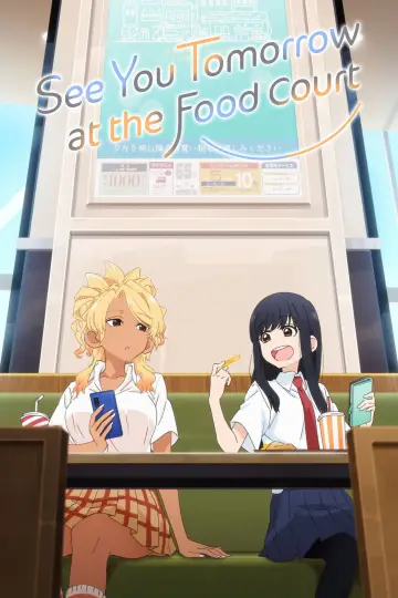 See You Tomorrow at the Food Court Poster