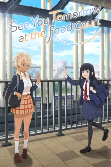 Poster for the TV series "See You Tomorrow at the Food Court" #1398496