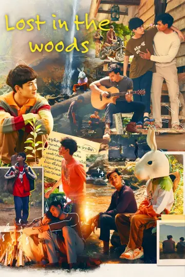 Poster for the TV series "Lost in the Woods" #1500857