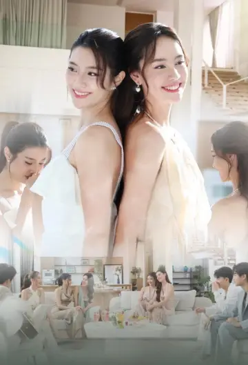 Poster for the TV series "Poisonous Love" #1604299