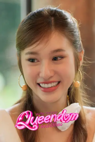 Poster for the TV series "Queendom" #1492180