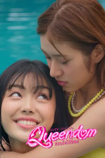 Poster for the TV series "Queendom" #1492182
