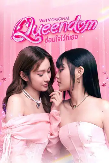 Poster for the TV series "Queendom" #1492185