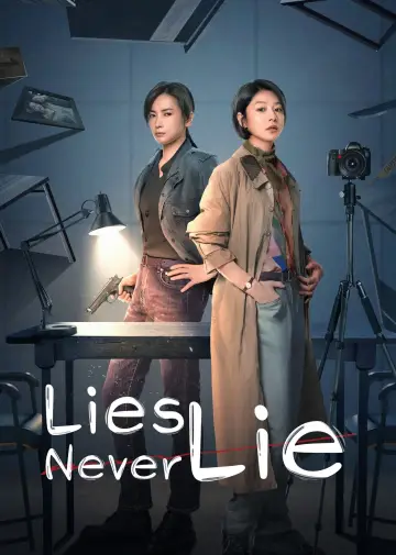 Lies Never Lie Poster