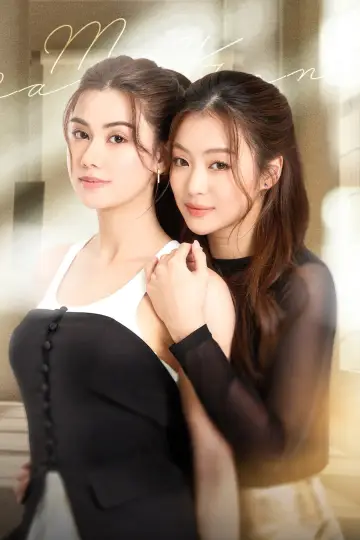 Poster for the TV series "My Safe Zone" #1550003