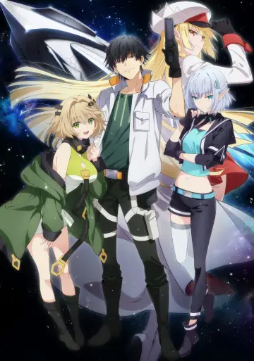 Poster for the TV series "Reborn as a Space Mercenary: I Woke Up Piloting the Strongest Starship!" #1667182