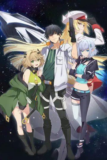 Poster for the TV series "Reborn as a Space Mercenary: I Woke Up Piloting the Strongest Starship!" #1667183