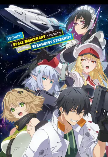 Poster for the TV series "Reborn as a Space Mercenary: I Woke Up Piloting the Strongest Starship!" #1818972