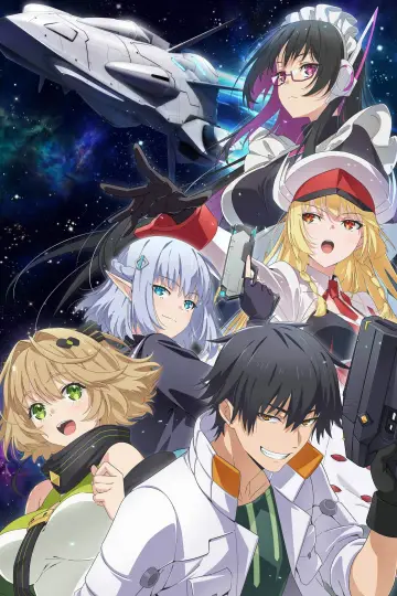Poster for the TV series "Reborn as a Space Mercenary: I Woke Up Piloting the Strongest Starship!" #1818973