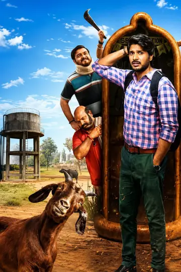Poster for the TV series "Super Subbu" #1476721
