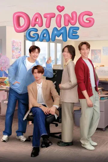 Poster for the TV series "Dating Game" #1770957