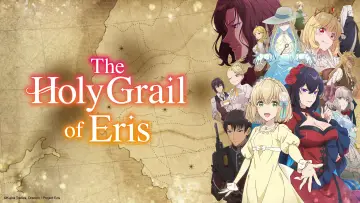 Backdrop for the TV series "The Holy Grail of Eris" #1499067