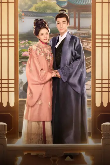 Poster к сериалу "A Splendid Match" #1411432