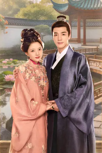 Poster к сериалу "A Splendid Match" #1411433