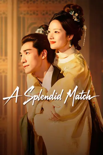 Poster к сериалу "A Splendid Match" #1411434