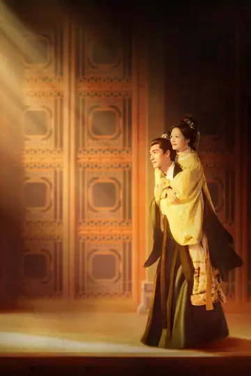Poster for the TV series "A Splendid Match" #1758569