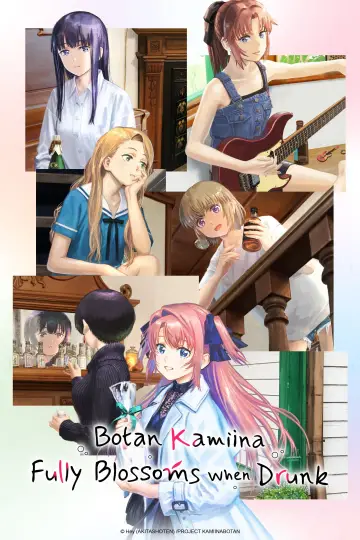 Poster for the TV series "Botan Kamiina Fully Blossoms When Drunk" #1472213