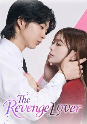 Poster for the TV series "The Revenge Lover" #1507893
