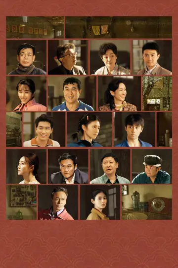 Poster for the TV series "The Lead" #1421595