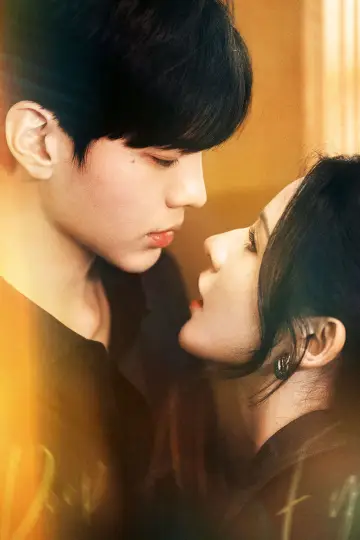 Poster к сериалу "Deep Affection Eyes" #1493983