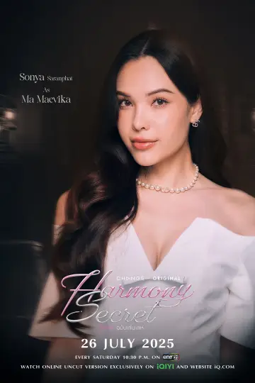 Poster for the TV series "Harmony Secret" #1485586