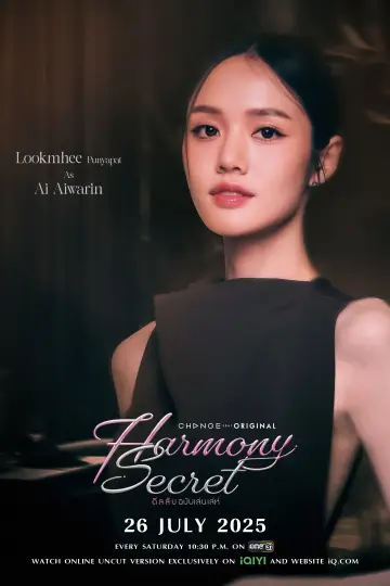Poster for the TV series "Harmony Secret" #1485587