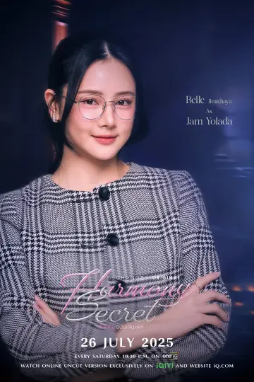 Poster for the TV series "Harmony Secret" #1485588