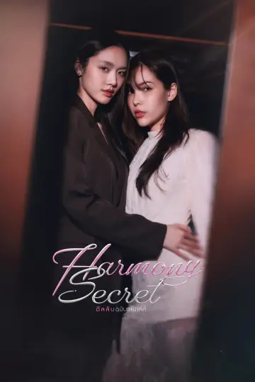 Poster for the TV series "Harmony Secret" #1485595