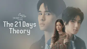 Backdrop for the TV series "The 21-Day Theory" #1556788
