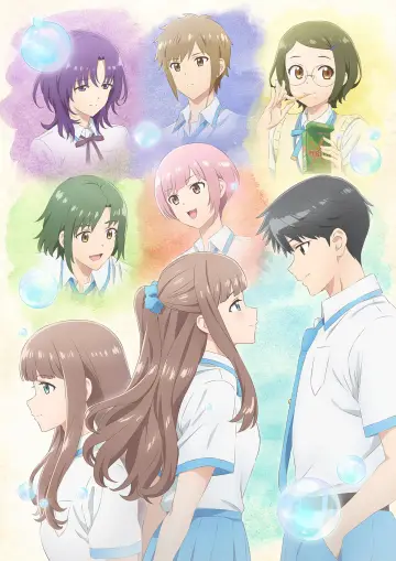 Poster for the TV series "Even a Replica Can Fall in Love" #1476408