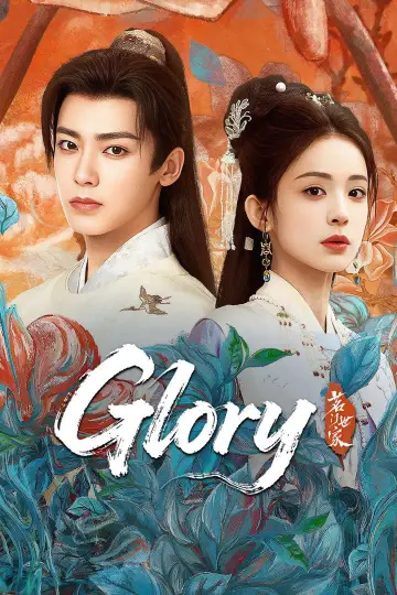 Poster к сериалу "Glory" #1421452