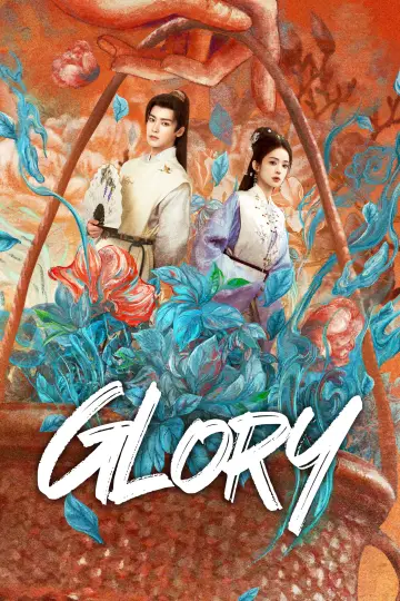 Poster к сериалу "Glory" #1421454