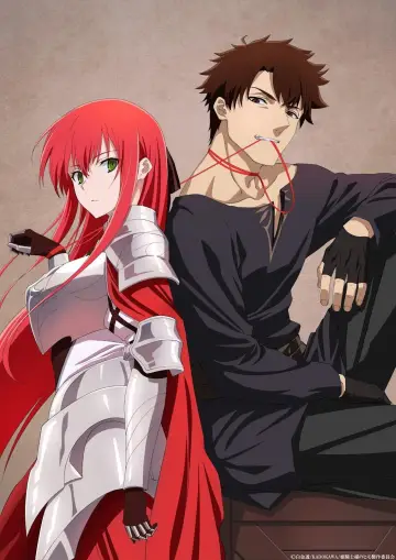 He Is a Kept Man for Princess Knight. Poster