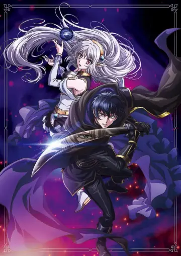 Poster for the TV series "My Status as an Assassin Obviously Exceeds the Hero