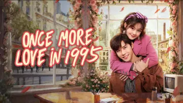Backdrop for the TV series "Once More Love in 1995" #1609549