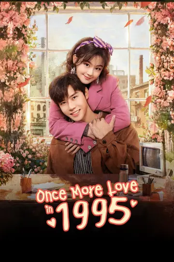 Poster for the TV series "Once More Love in 1995" #1609557