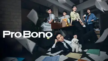 Backdrop к сериалу "Pro Bono" #1452040