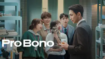 Backdrop к сериалу "Pro Bono" #1452041