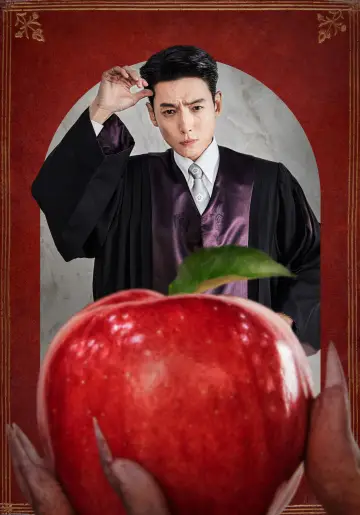 Poster к сериалу "Pro Bono" #1452052