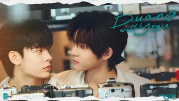 Backdrop к сериалу "Duang with You" #1341469