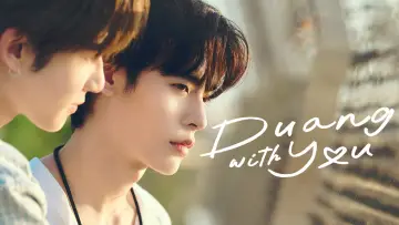 Backdrop к сериалу "Duang with You" #1341472