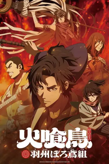 Poster for the TV series "Oedo Fire Slayer -The Legend of Phoenix-" #1486105