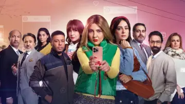 Backdrop for the TV series "Feminine Plural" #1556156