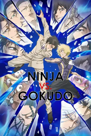 Poster for the TV series "Ninja vs. Gokudo" #1551389