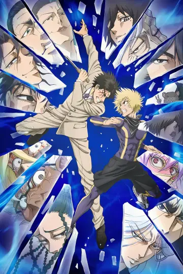 Poster for the TV series "Ninja vs. Gokudo" #1551393