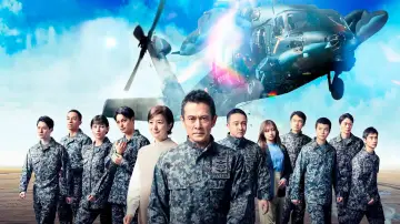 Backdrop for the TV series "Pararescue Jumper" #1672474