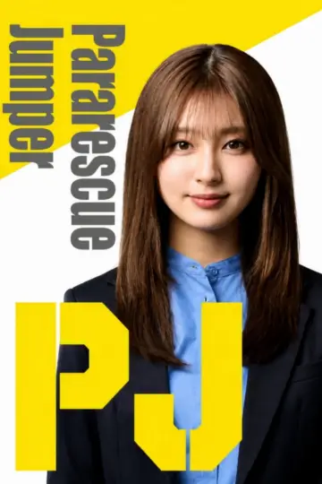 Poster for the TV series "Pararescue Jumper" #1672476