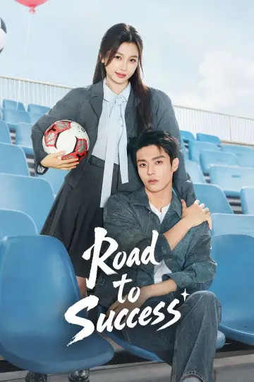 Poster for the TV series "Road to Success" #1410442