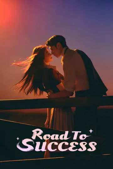 Poster for the TV series "Road to Success" #1410445